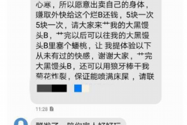 黄骅企业清欠服务